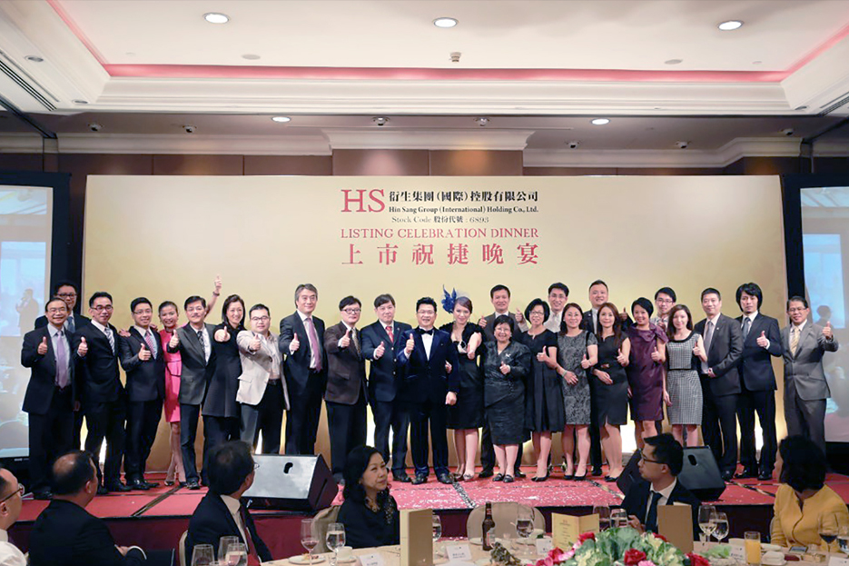 上市公司祝捷晚宴<br>
        Celebration of Company Listing 
        