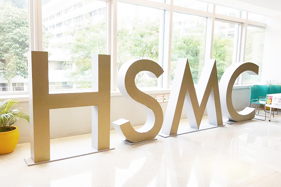 恆生管理學院開幕活動<br>
        Opening Event in Hang Seng Management College