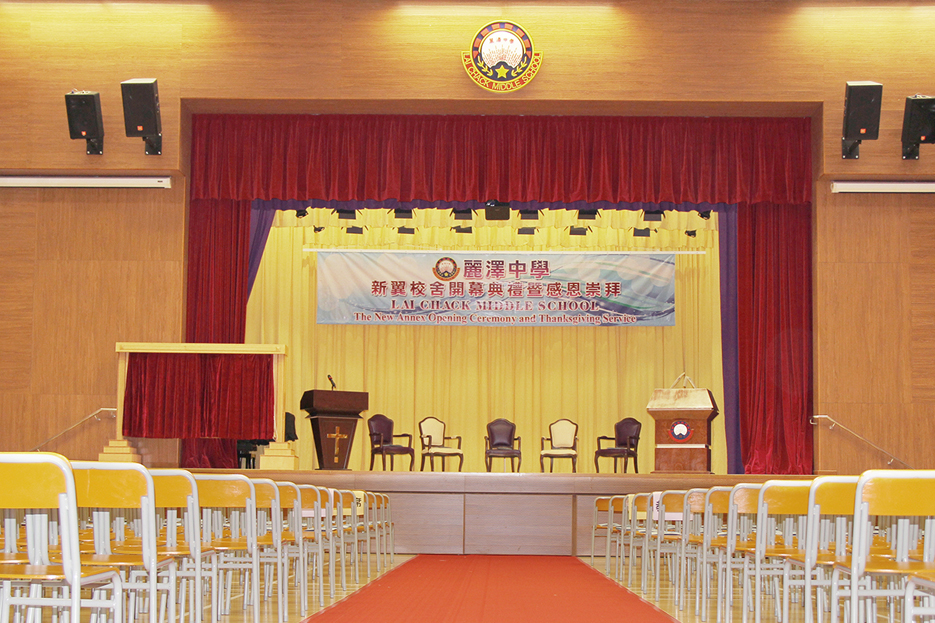 中學校舍開幕儀式<br>Opening Ceremony for Secondary School