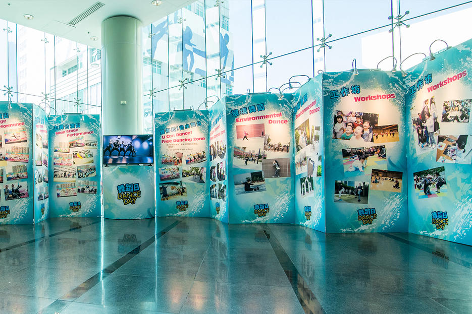 政府康文署舞蹈日公開活動<br>
        Dance Day of Leisure and Cultural Services Department of HKSAR